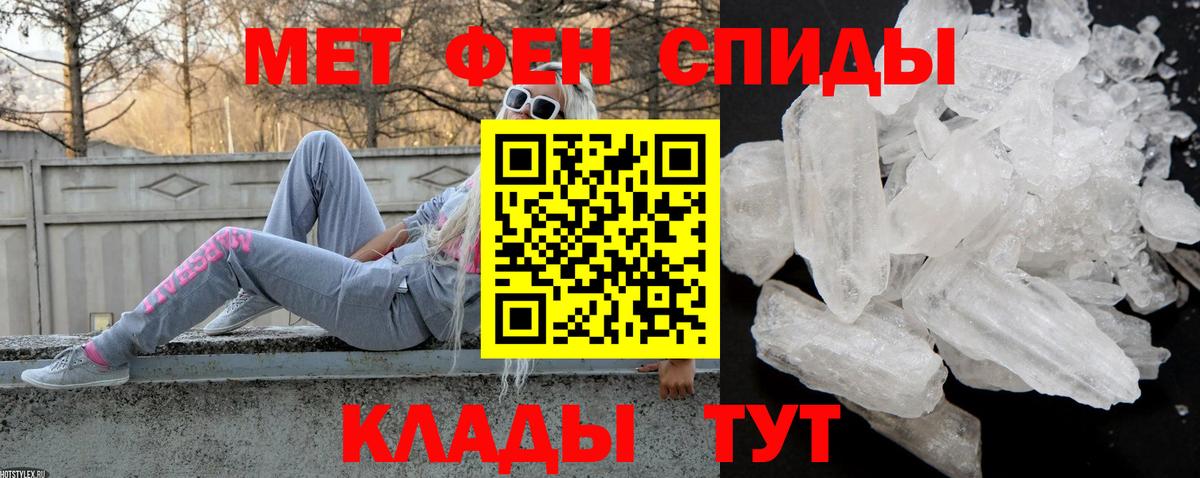Amphetamine 97% Междуреченск