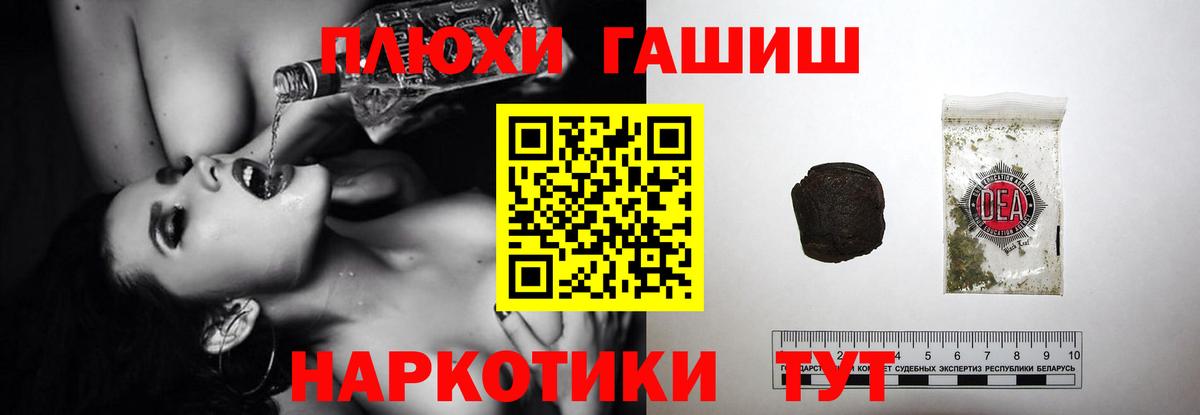 ГАШ индика сатива Междуреченск