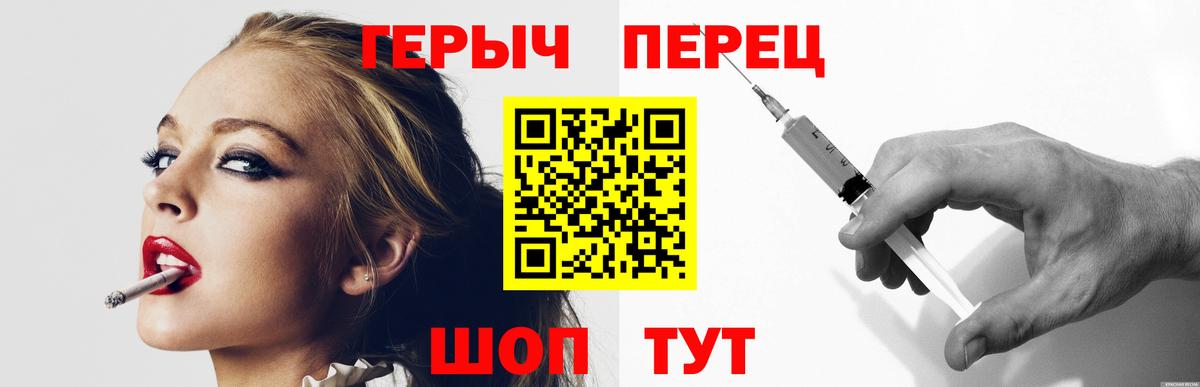 Междуреченск  ГЕРОИН афганец  Вход с VPN 