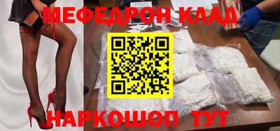 кокс Татарск