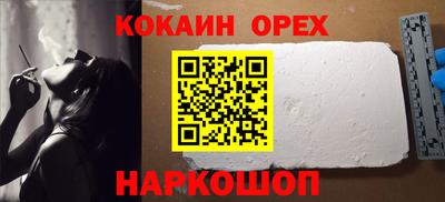 кокс Татарск