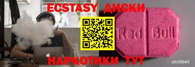 эйфоретик Тара