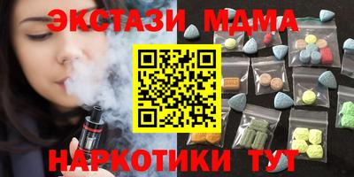 индика Тверь