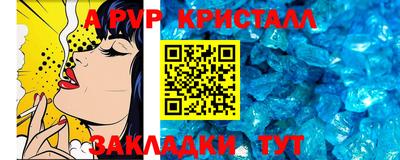 спиды Тула