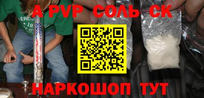 кокс Татарск