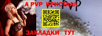 кокс Татарск