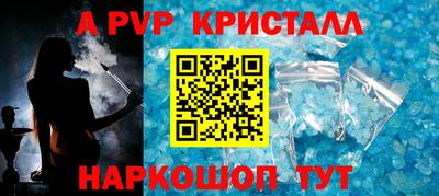 эйфоретик Тара