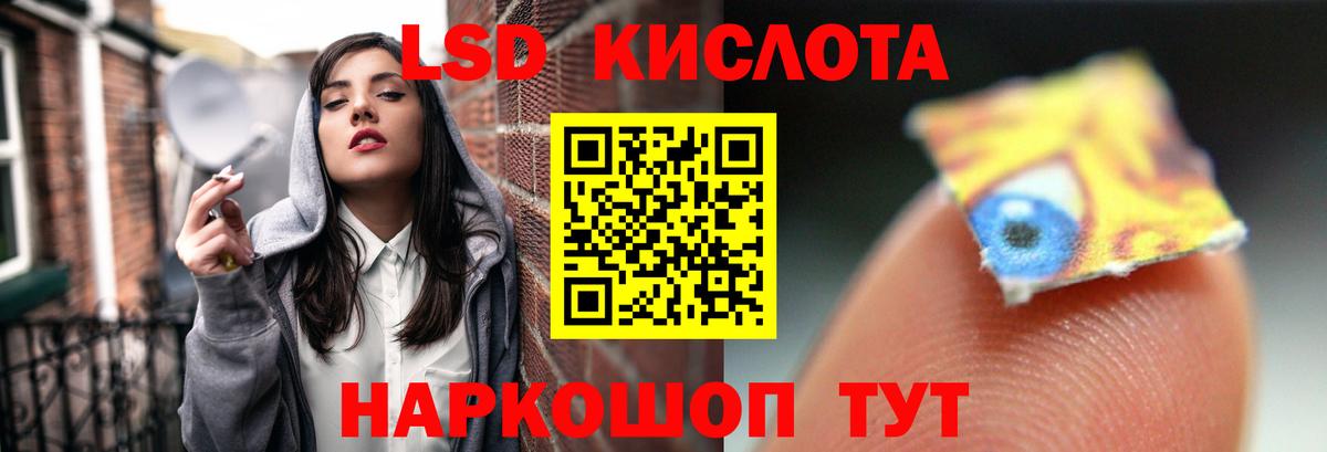 Междуреченск  LSD-25 экстази кислота  Вход с VPN 