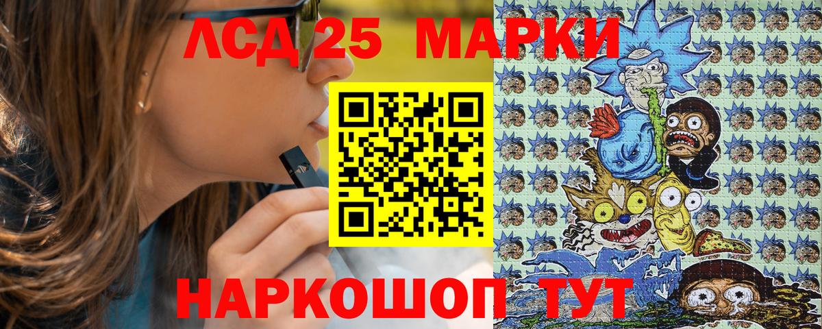 Междуреченск  Наркотические марки  купить наркоту  Марки N-bome 1,8мг  Вход с VPN 
