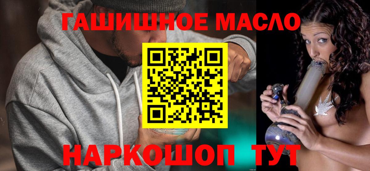 Дистиллят ТГК вейп  Вход с VPN  ссылка на мегу   Междуреченск 