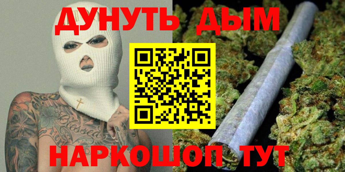 Конопля планчик  Конопля планчик  Вход с VPN  Шишки марихуана ГИДРОПОН  Междуреченск 